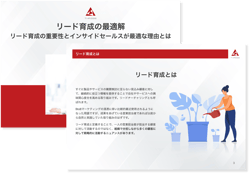IS代行表紙